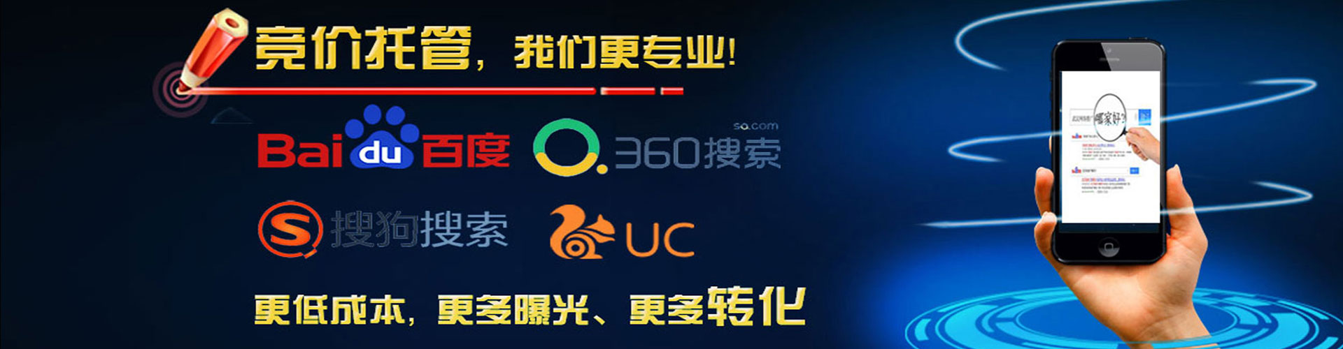 白玉sem推广