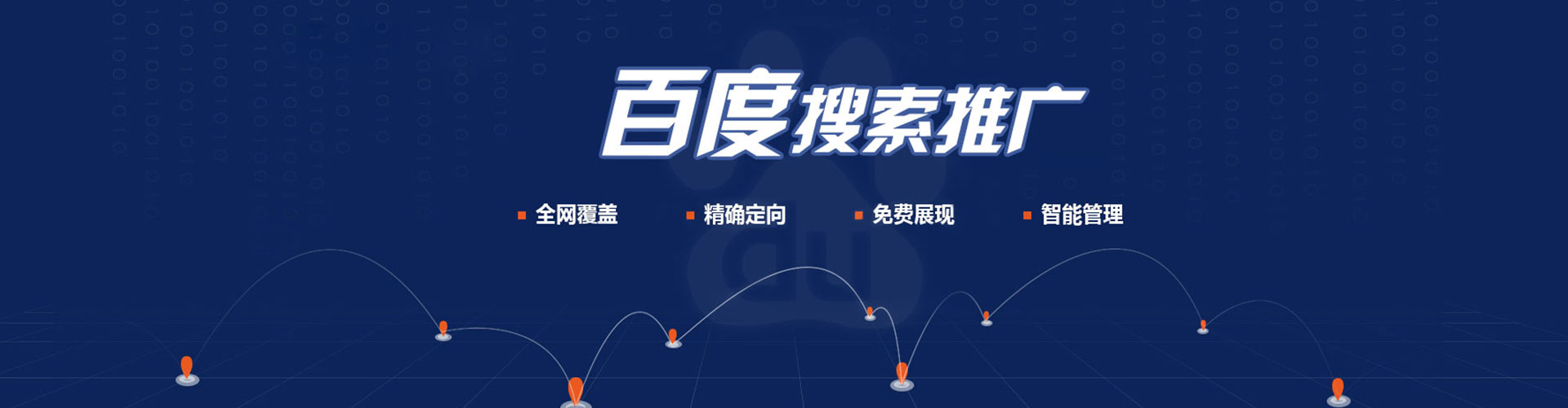 白玉头条信息流