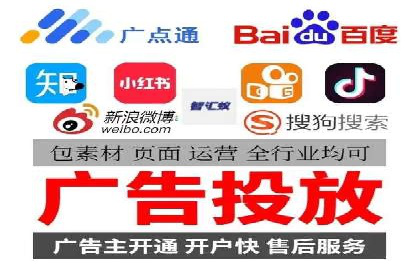 某企业SEM竞价员如何提升广告效果