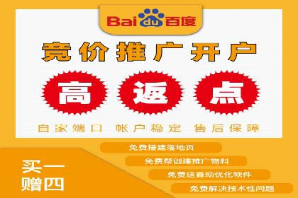 百度竞价包年推广助力企业业绩提升