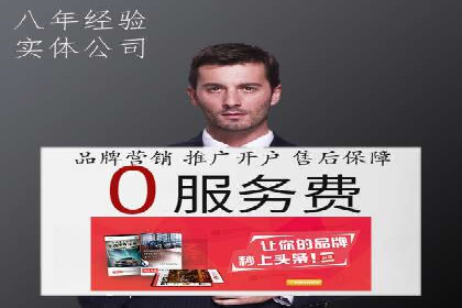 信息流广告公司如何助力品牌成长——一则成功故事